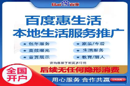 百度竞价包年推广如何助力中小企业腾飞