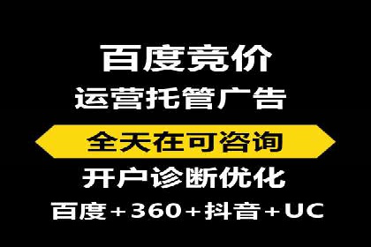 案例分析：如何与竞价推广公司达成共赢